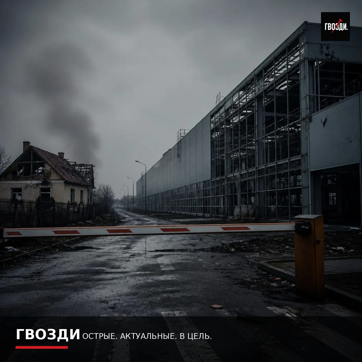 Завод Tenet в Калуге остановился после атаки БПЛА