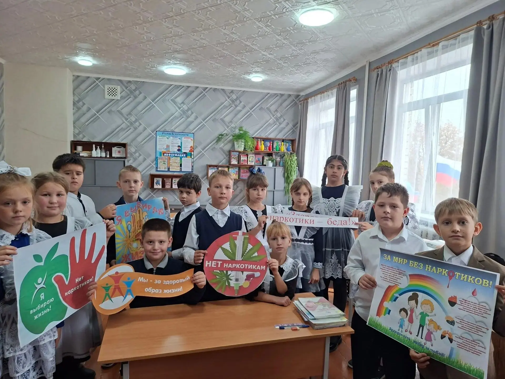 "Здоровью - да, наркотики - беда!" - под таким названием в 3 классе прошел час общения ...