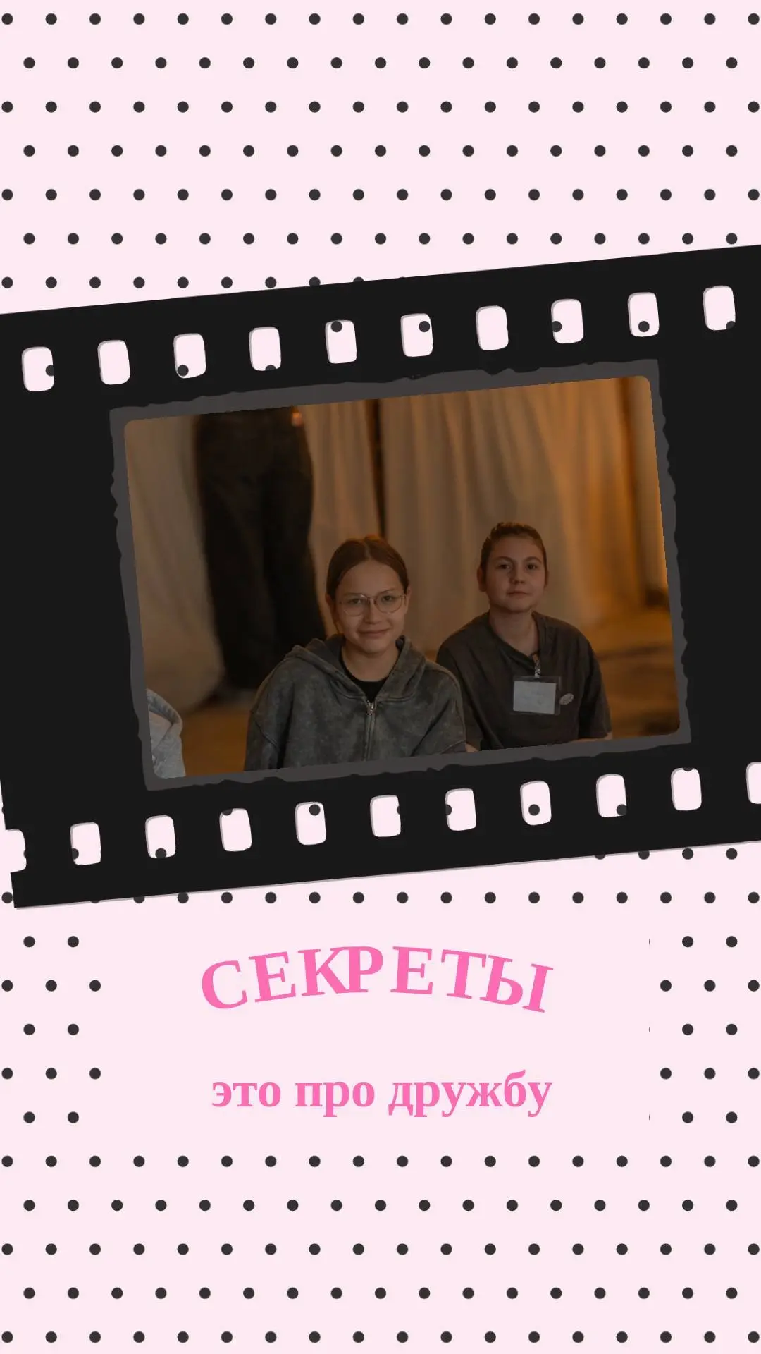 Единственный кружок, куда дочка хочет сама