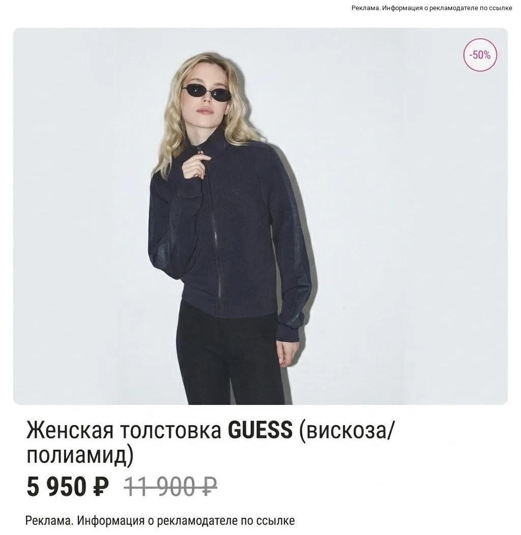 🎟Скидки до 64% на женские толстовки в Rendez-Vous