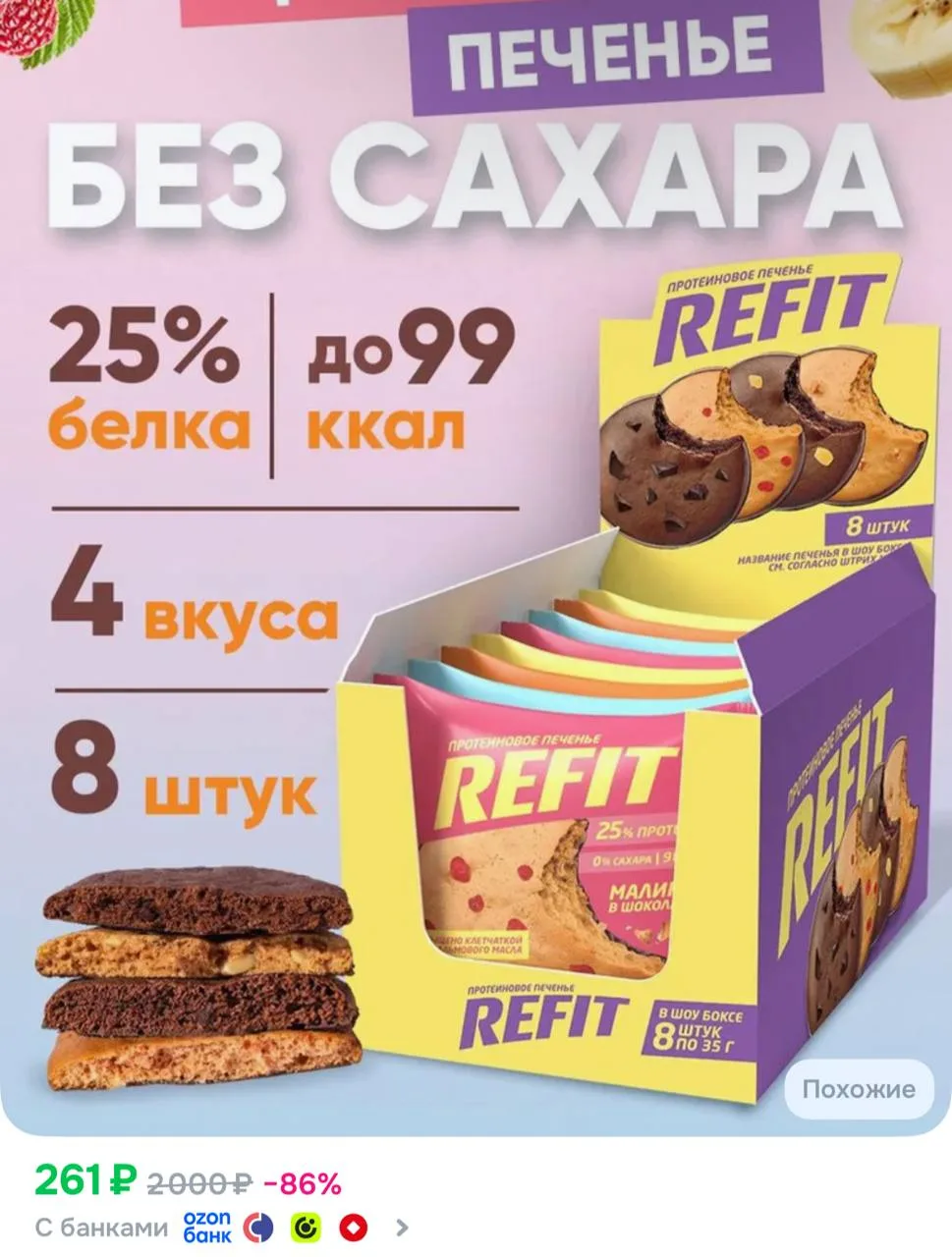https://ozon.ru/t/TOAuGkt