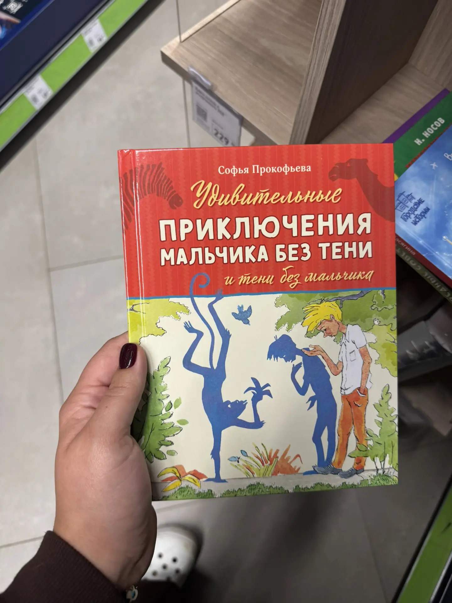 Книжный обзор Fix Price 📖