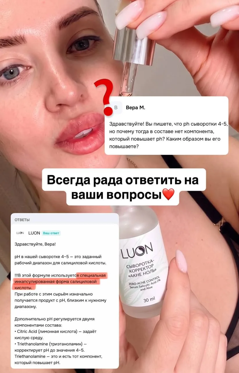 Всегда рада ответить на ваши вопросы, ЗАДАВАЙТЕ👇