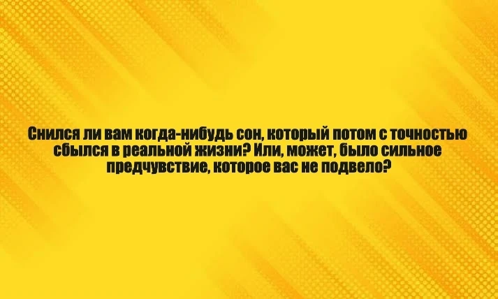 📣 Найдите решение