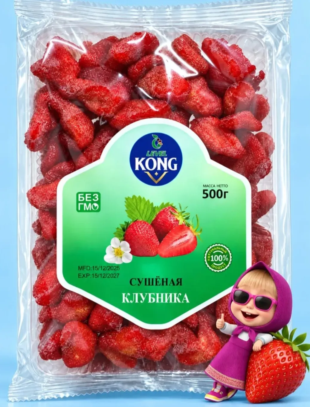 Клубника сушеная натуральная 500 гр.