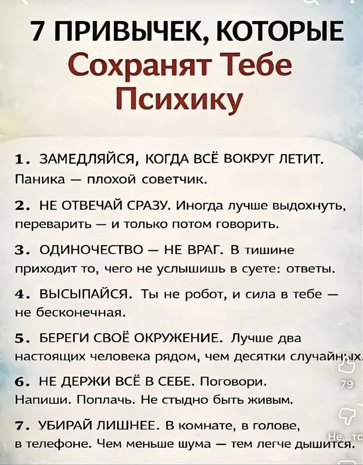Место силы🌱Подписаться