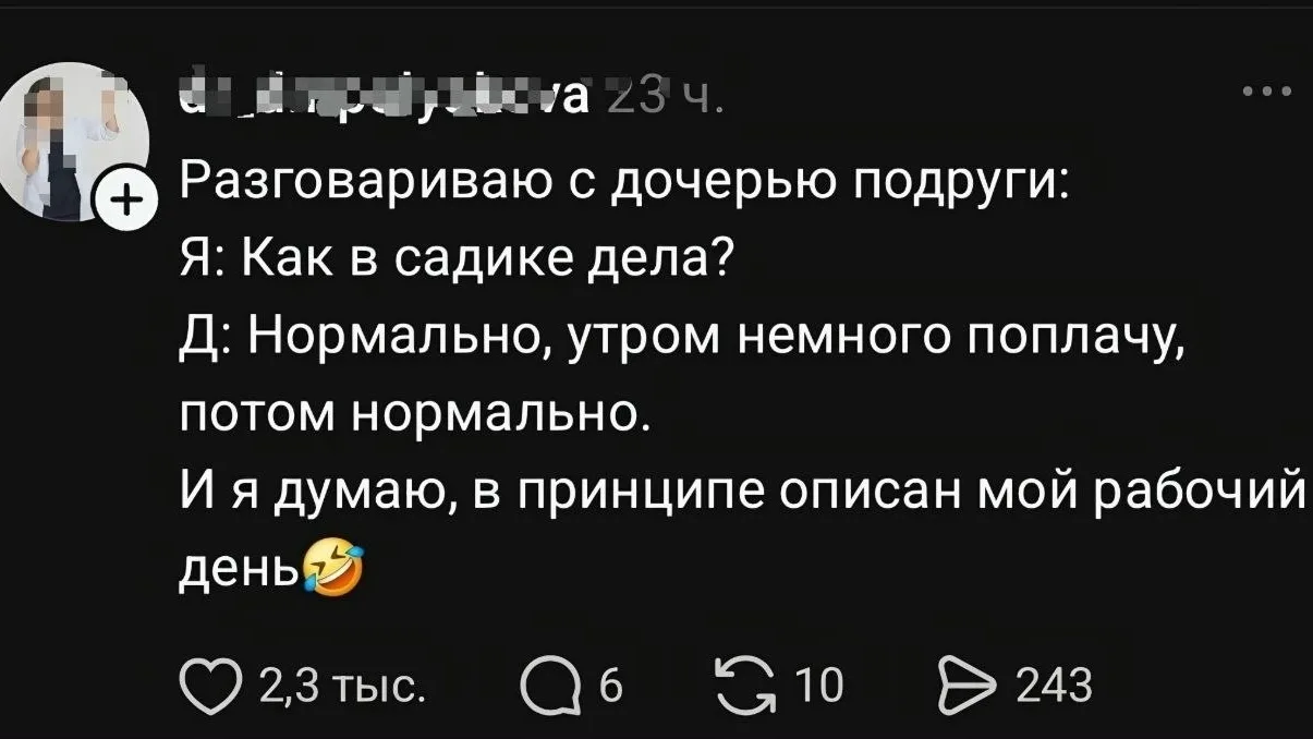 Доброе утро, Карелия! 😍