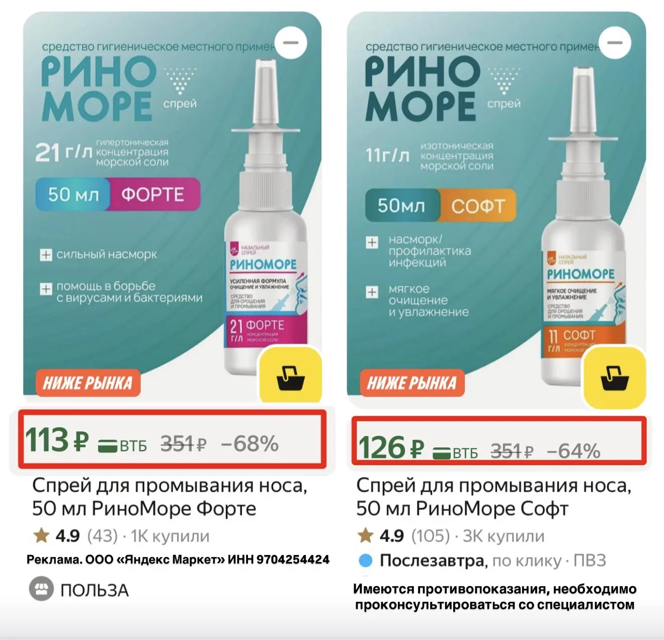 Срочно выносим ‼️‼️‼️