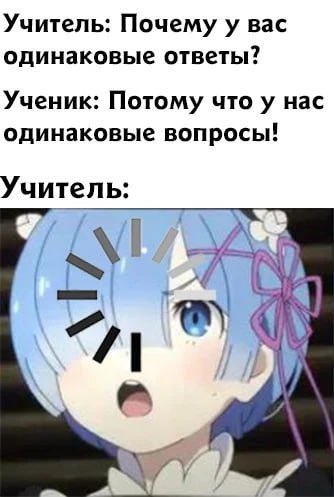 аниме / юмор / жиза / мемы / приколы