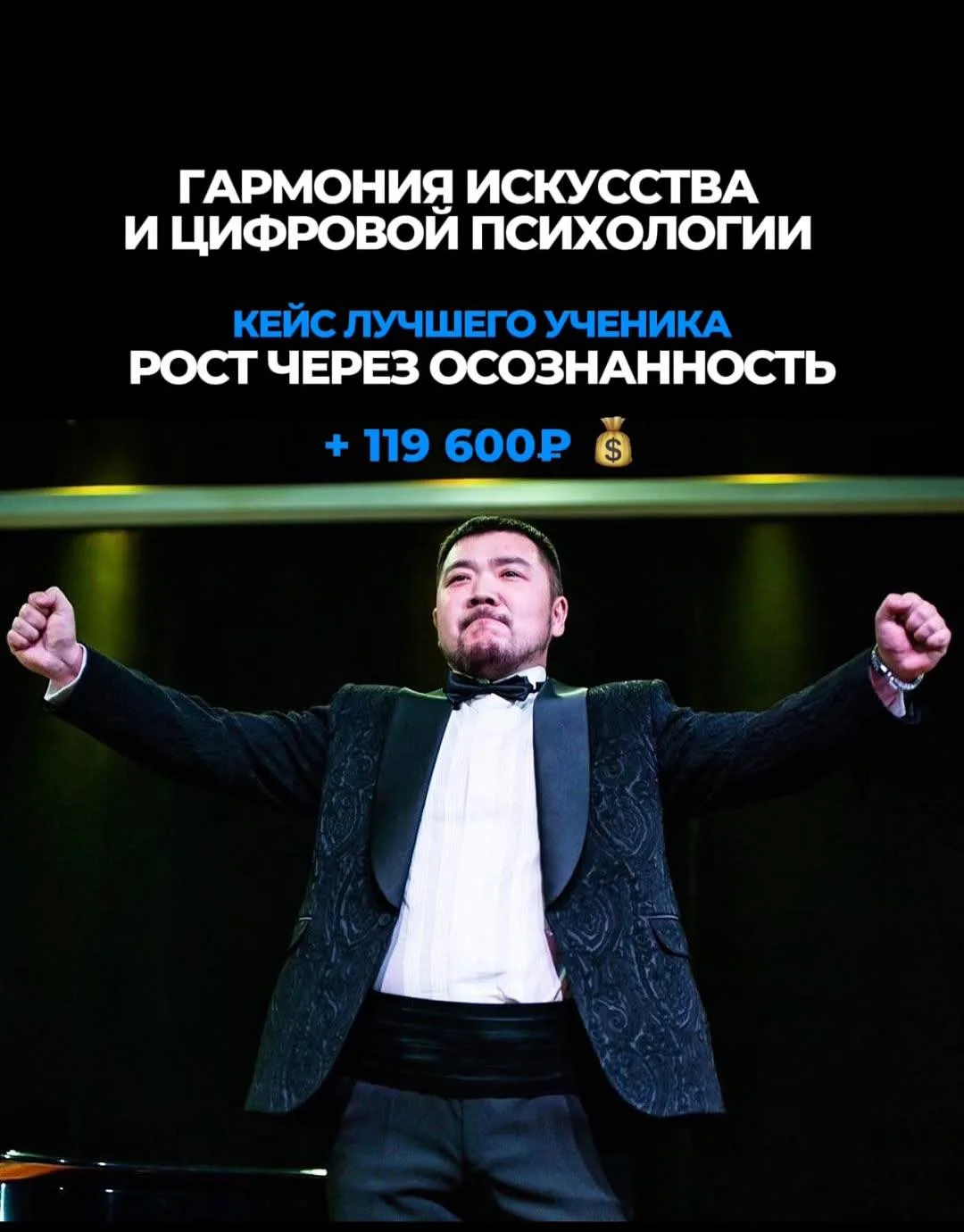 «Я увидел, насколько много мы способны достигать, когда перестаём обесценивать свои нав...