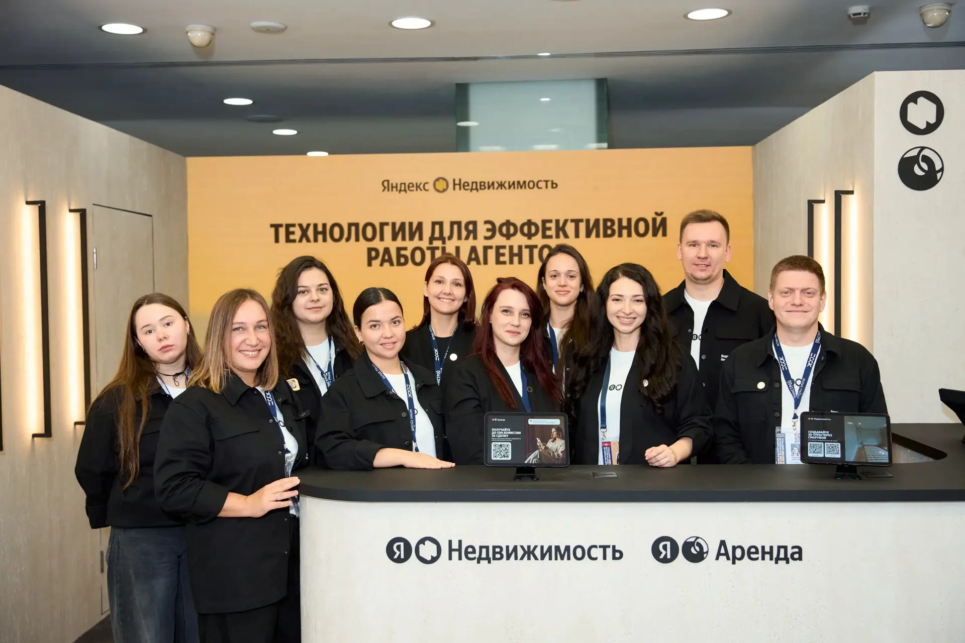 Международный жилищный конгресс завершился