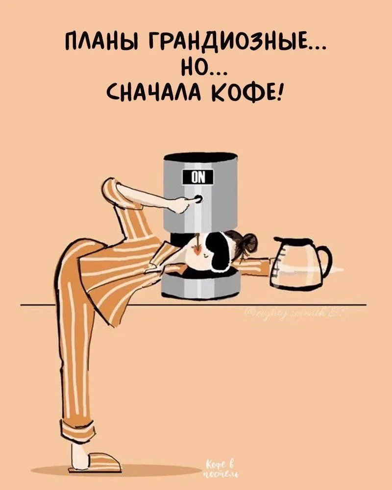 #четверг-мяленькаяпятница