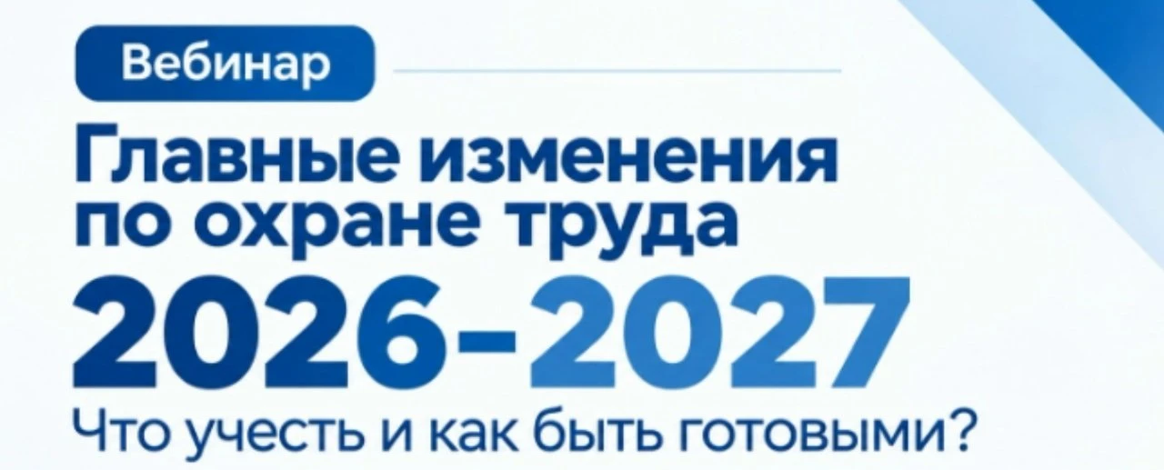 📢 ВЕБИНАР УЖЕ СЕГОДНЯ, 13 ОКТЯБРЯ!