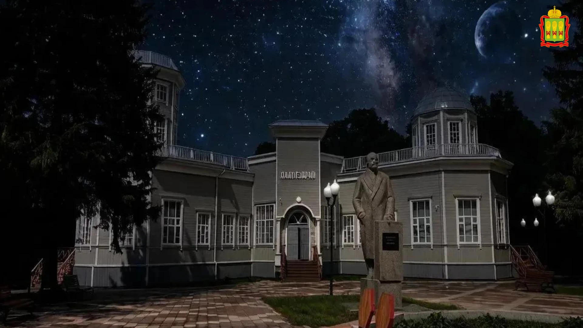 Опыт Пензенского планетария представлен на Неделе развития космических туристических пр...
