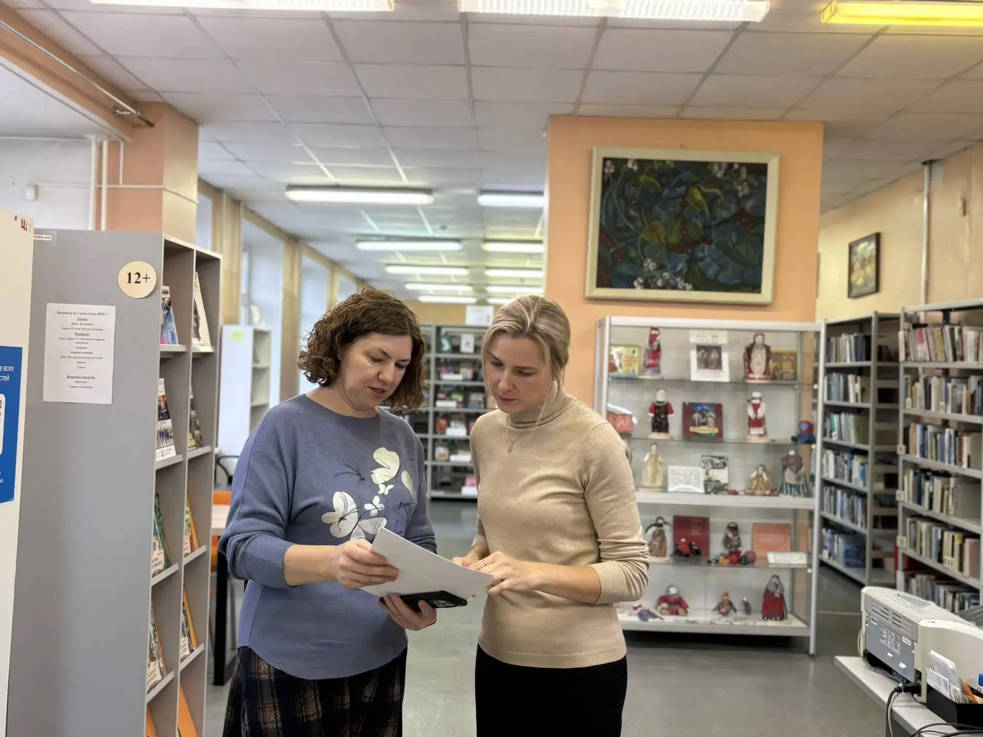 Планируем новые пространства в модельной библиотеке 📑