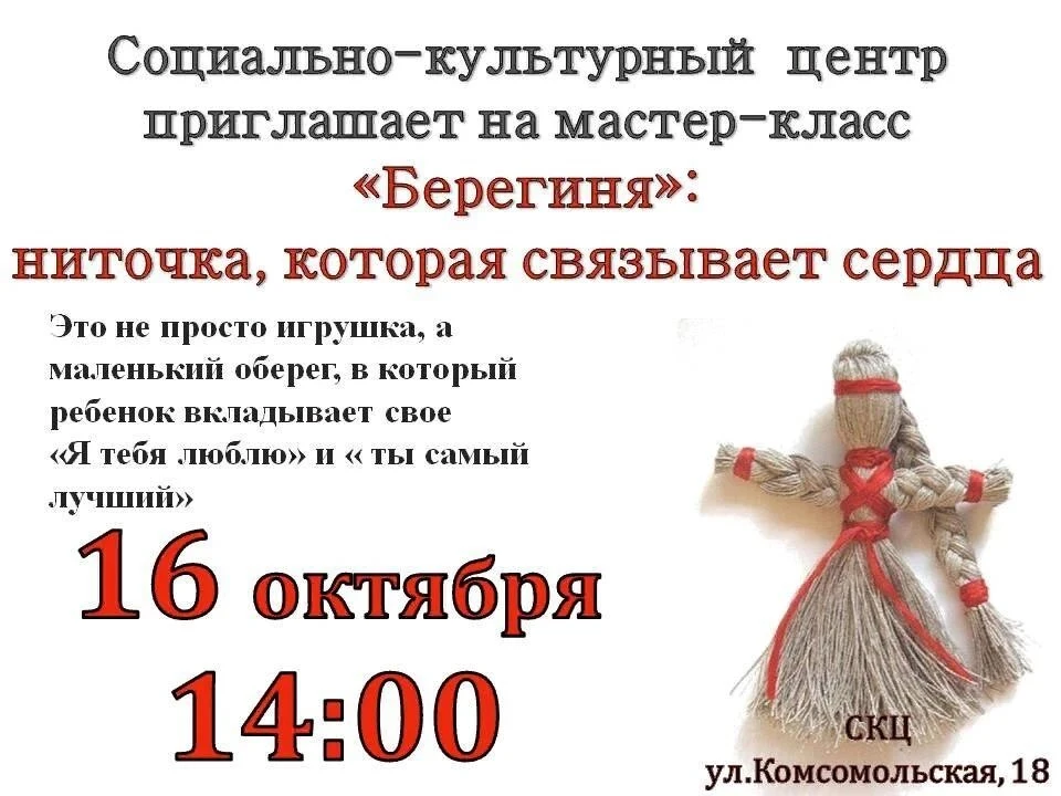 Дорогие друзья!