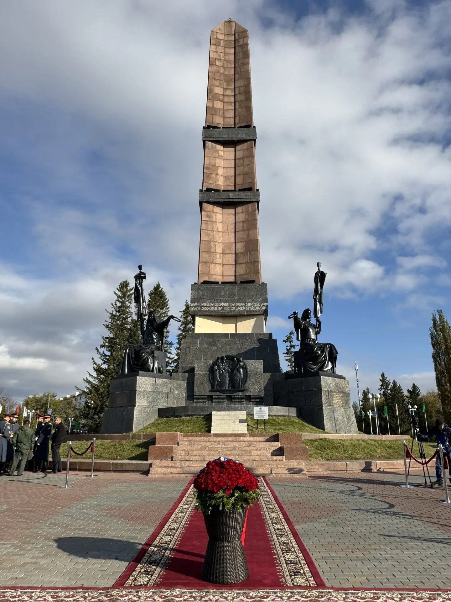 Сегодня, в торжественный День Республики Башкортостан, мы вместе отдали дань уважения н...