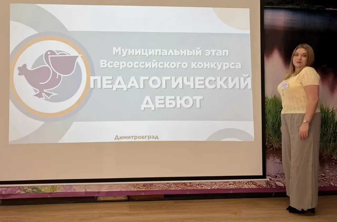 🌟 Учитель русского языка и литературы Многопрофильного лицея Страмоусова Виктория Дмит...