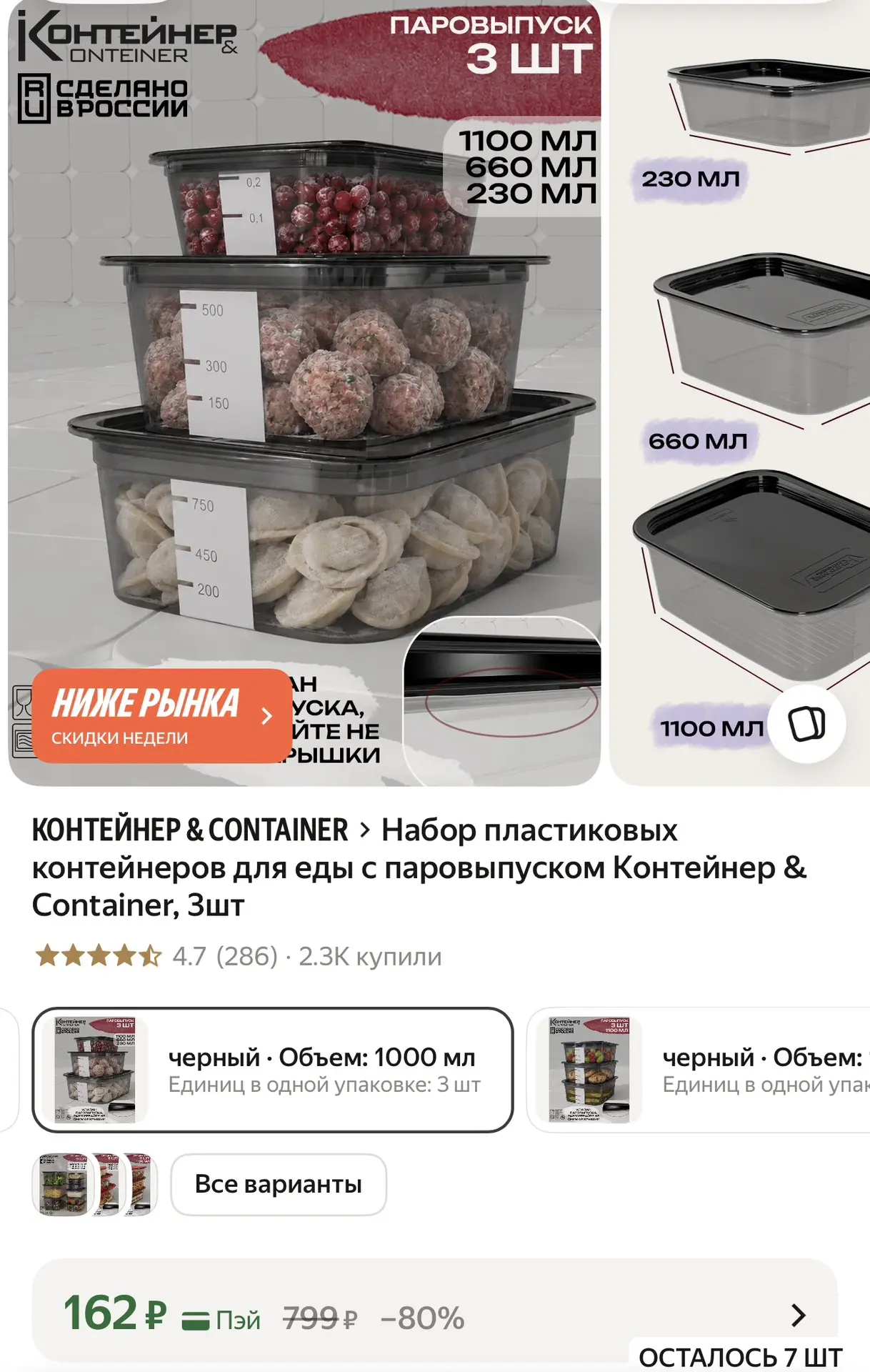 https://market.yandex.ru/cc/BJunKm?erid=5jtCeReNx12oak2rysVXawh