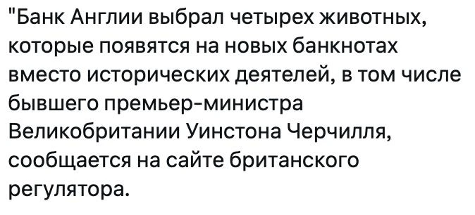 Свинья, козёл, осёл и петух