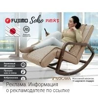 Новое релакс-кресло — зарядись комфортом 😍