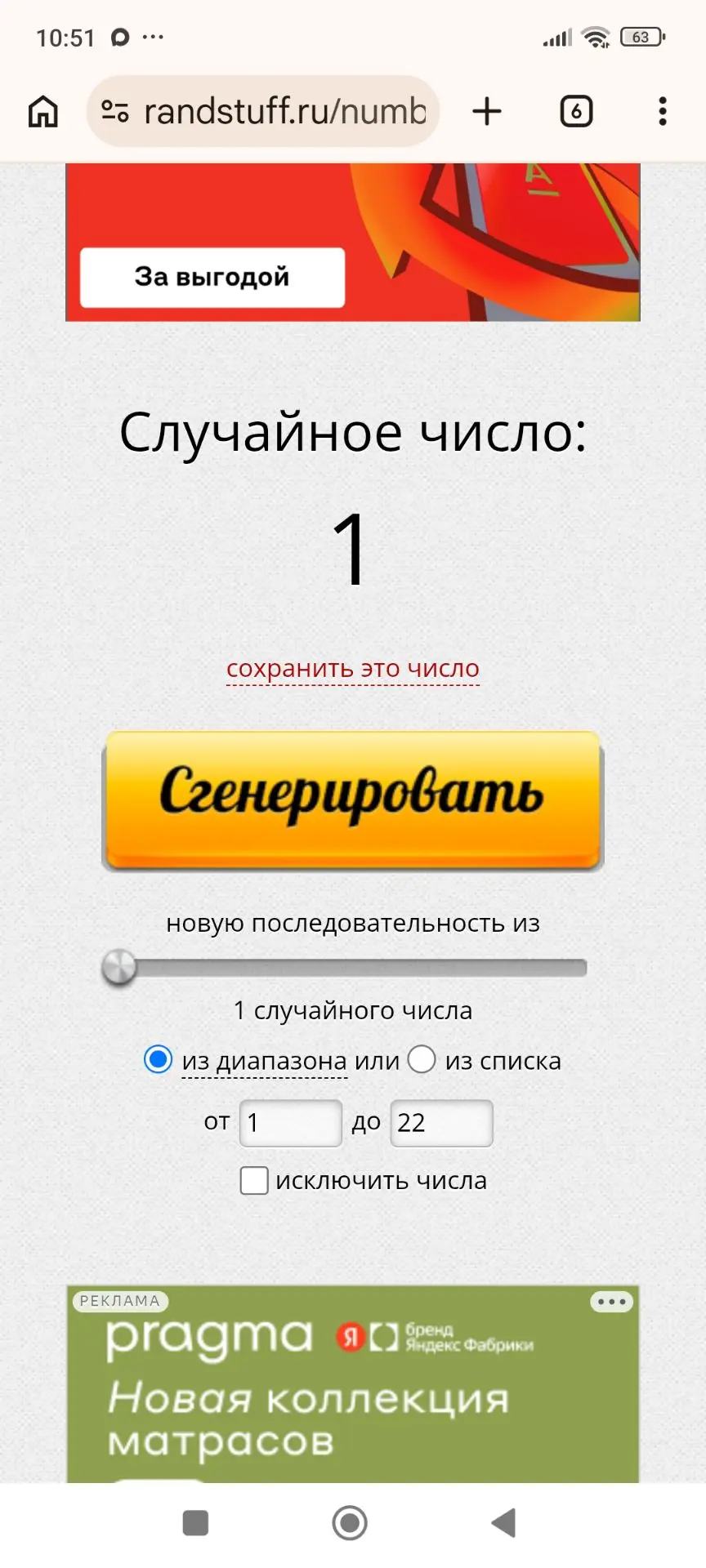 Не поверите. Самый первый в комментариях Макса и самый последний в комментариях бота. Б...