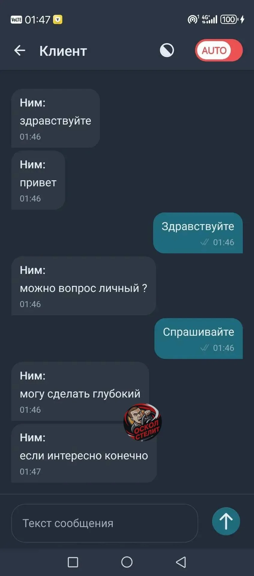 "Глубокий" снова вышел на ночную охоту.