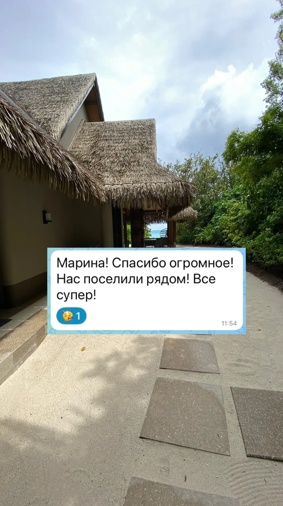 Но так бывает не всегда