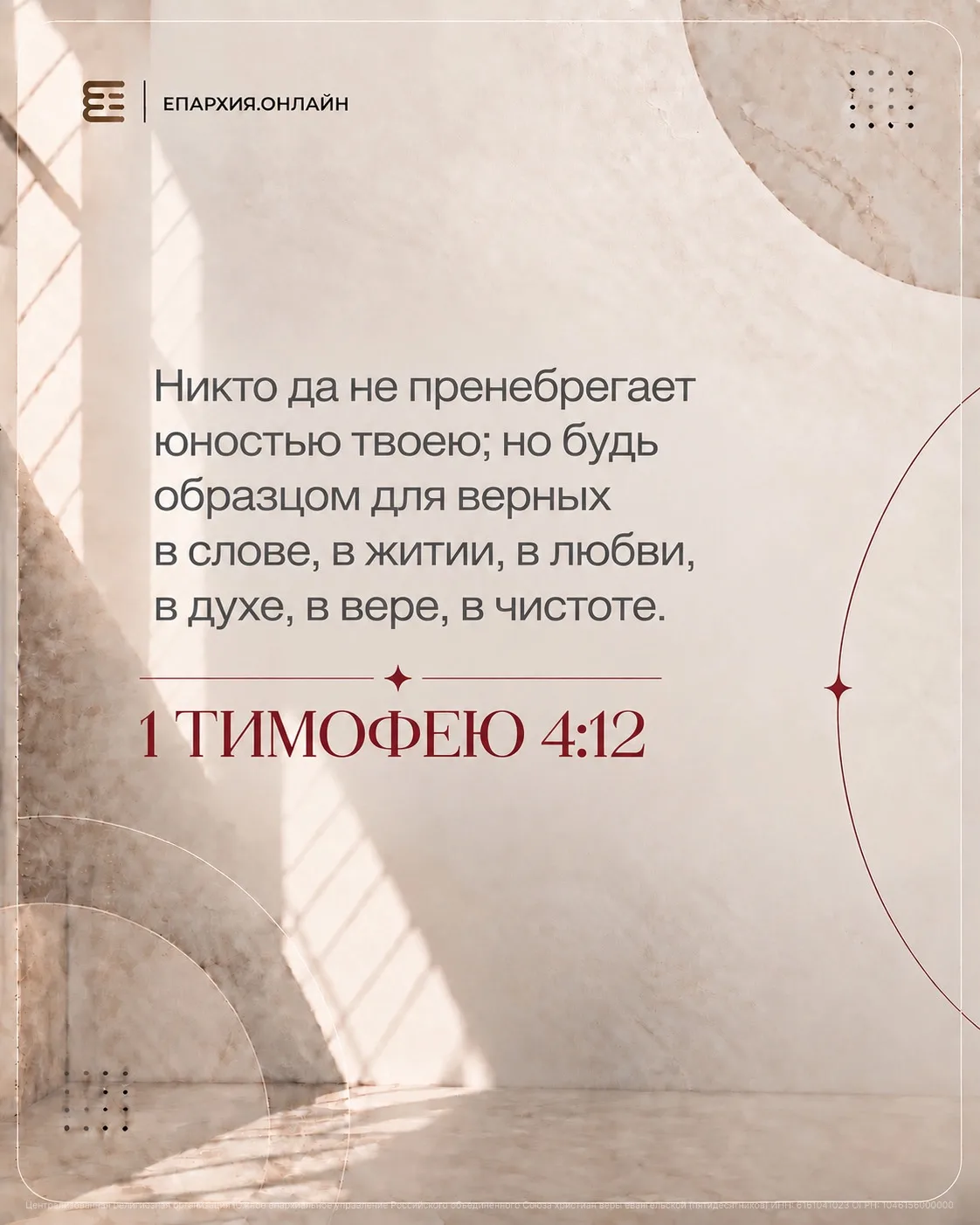 Доброе утро, друзья!