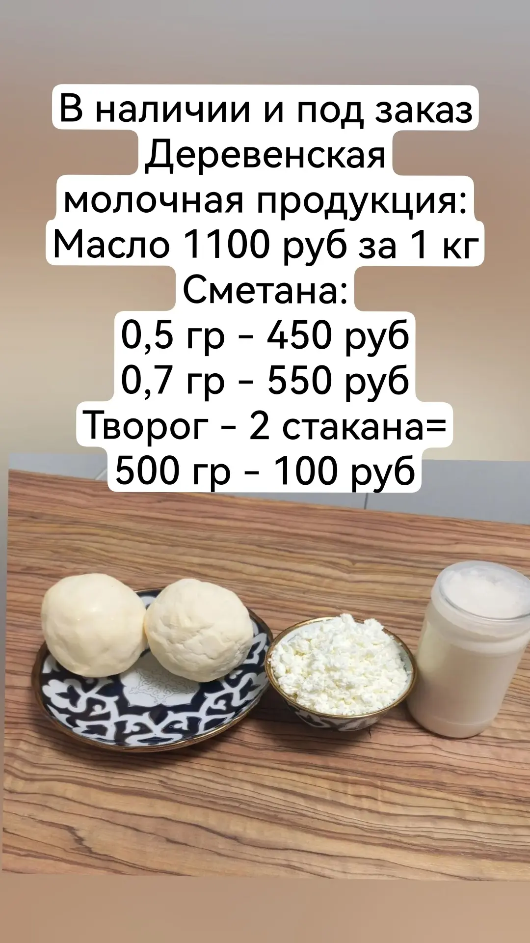 Заказы принимаются по телефону 8 964 950 50 75