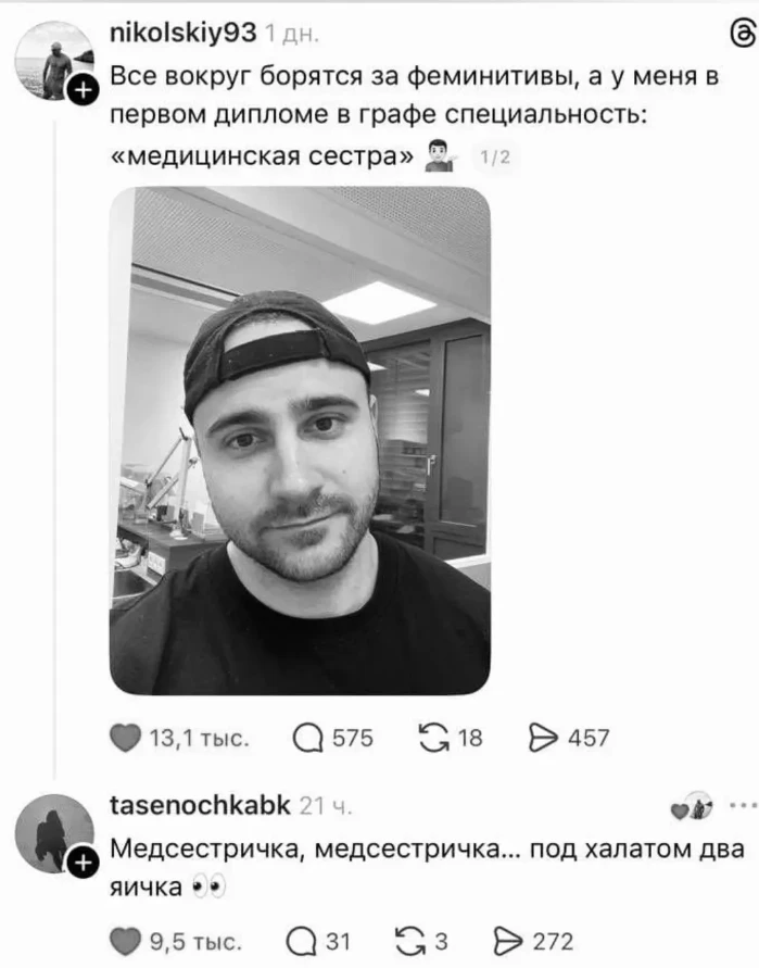 Ахахахахаха 😀
