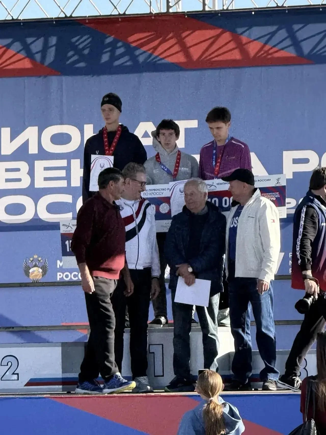 🏅10 октября в городе Оренбург состоялся чемпионат и первенство России по кроссу
