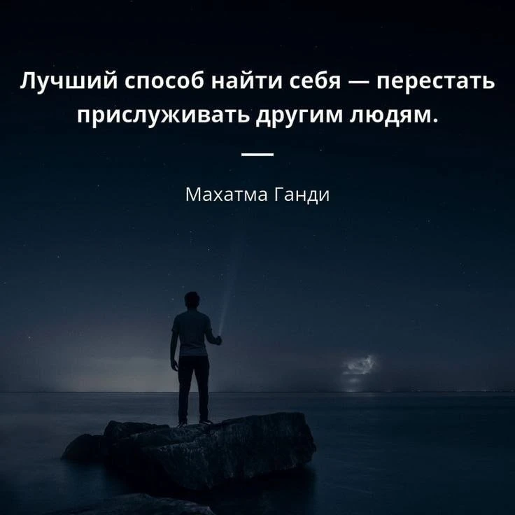 Смысл в каждой фразе — Подпишись