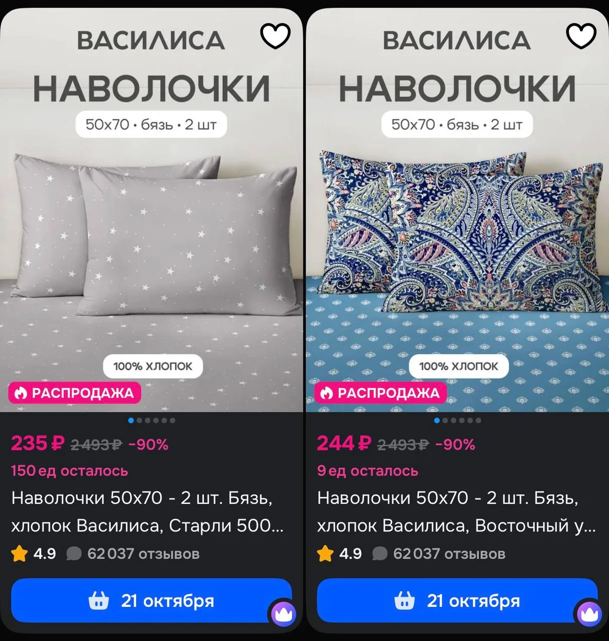 https://ozon.ru/t/8M0Do7q