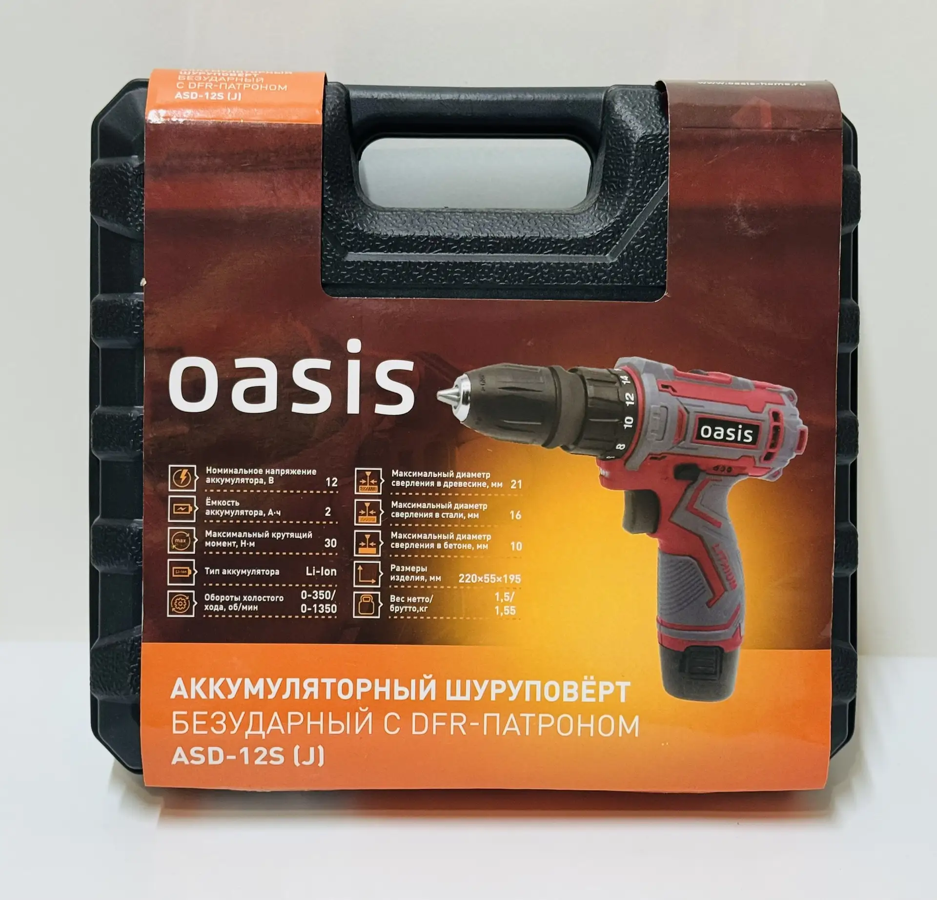 🔥 РАСПРОДАЖА! АККУМУЛЯТОРНЫЙ ШУРУПОВЕРТ OASIS 🔥