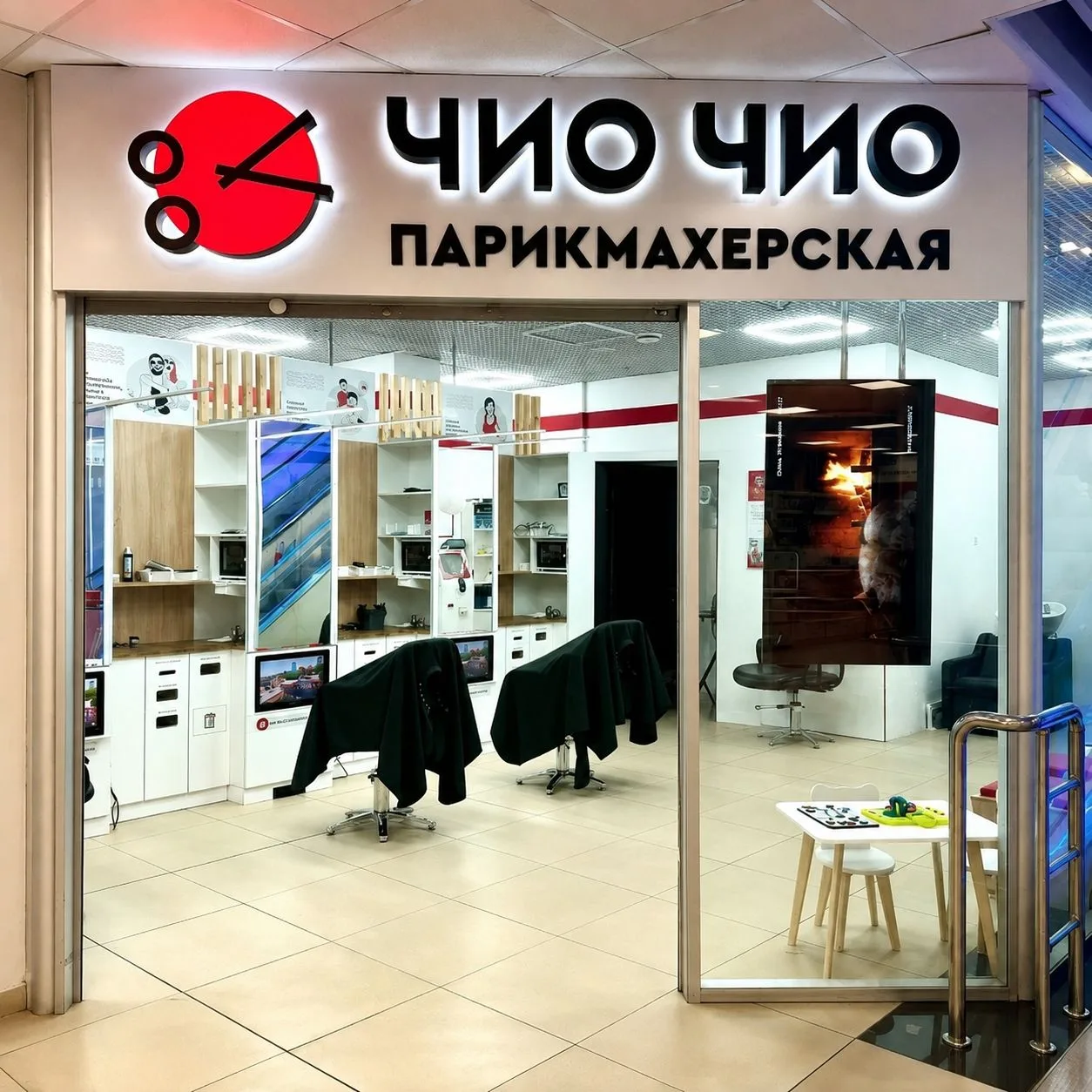 В ТРЦ «БУМ сити» можно подстричься всей семьёй!