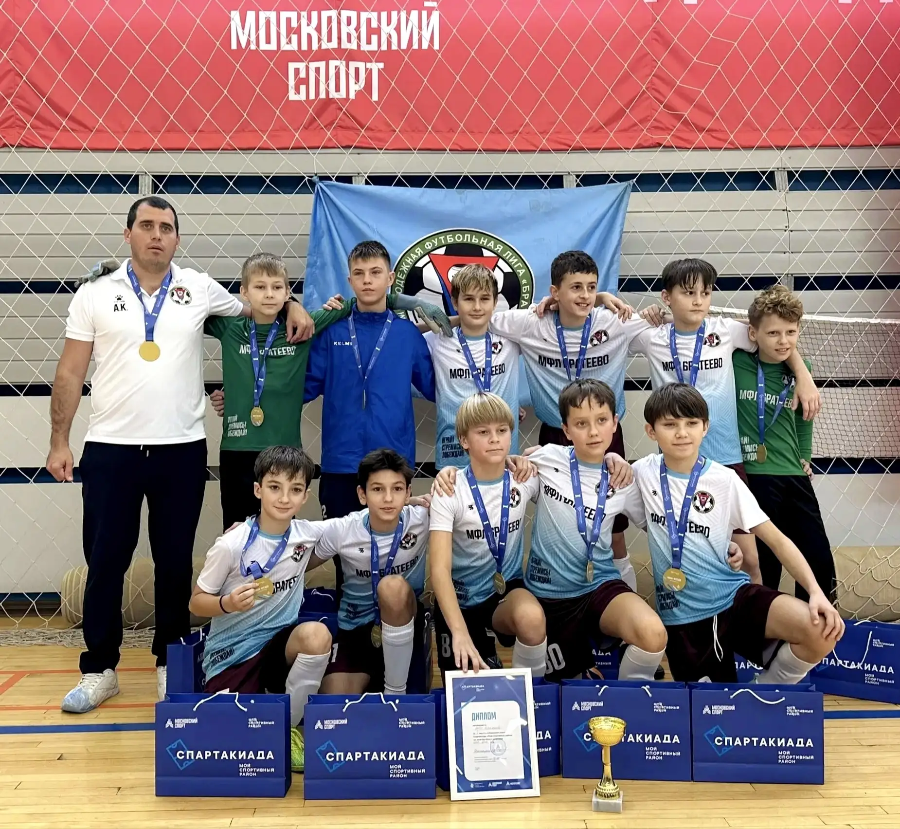 🏆 ПОБЕДИТЕЛИ  соревнований среди команд ЮАО по мини-футболу в рамках Спартакиады «Мой ...