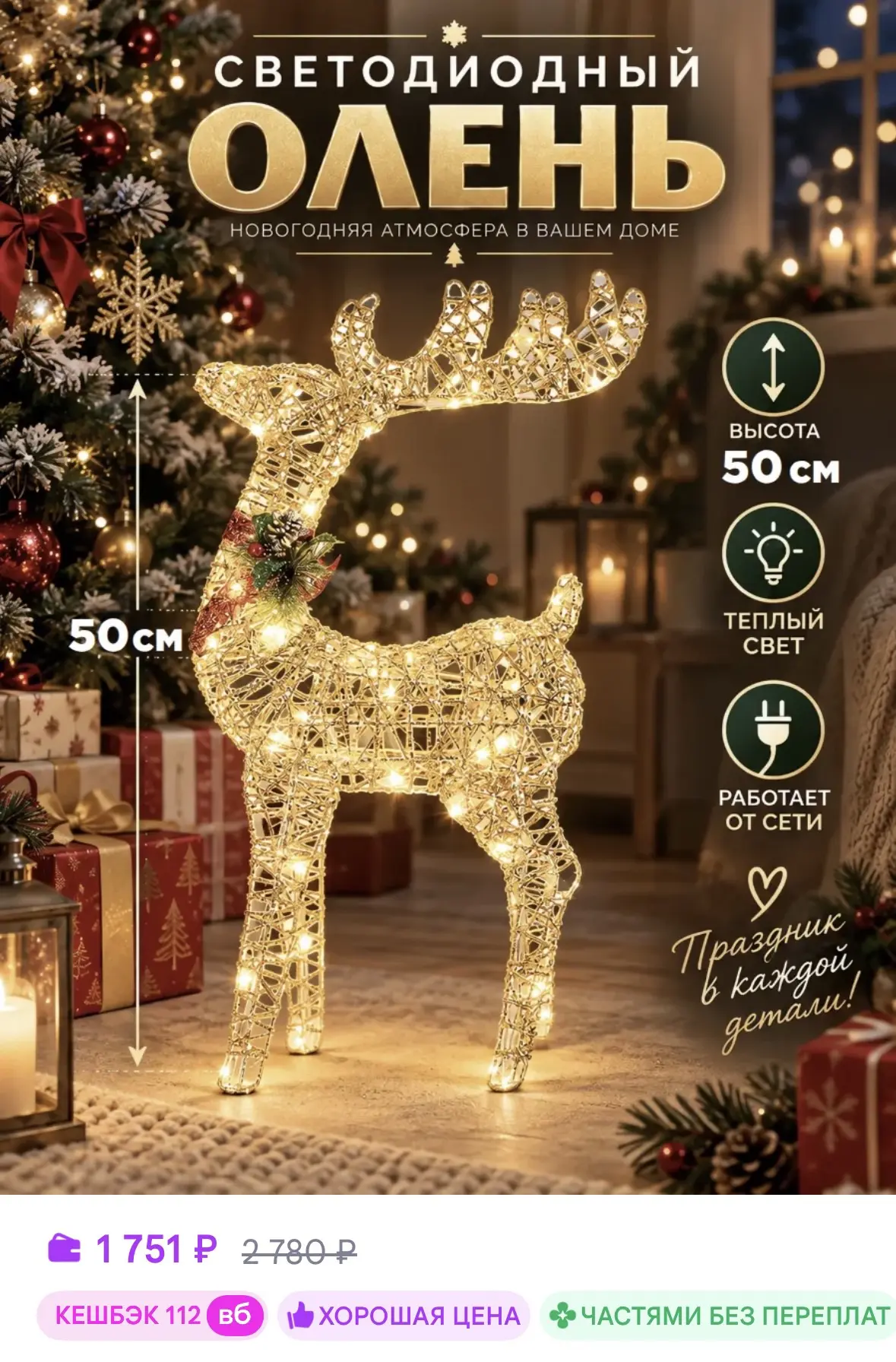 https://www.wildberries.ru/catalog/179054447/detail.aspx?size=296257878