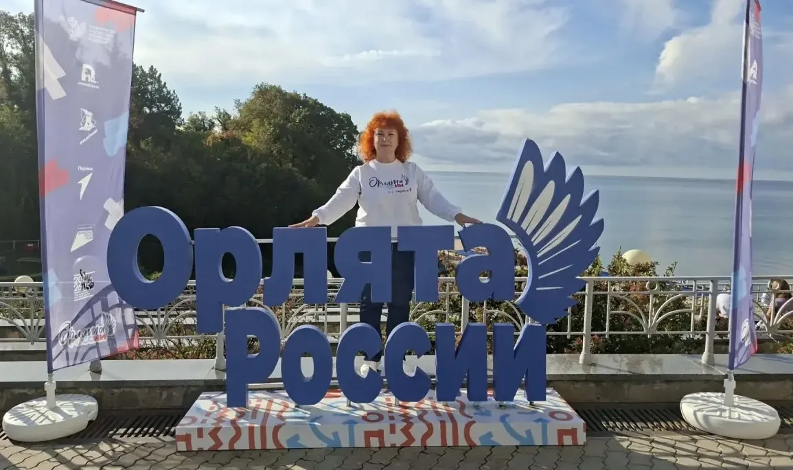 В ВДЦ «Орлёнок» завершилось обучение для Учителей Орлят России 🌟