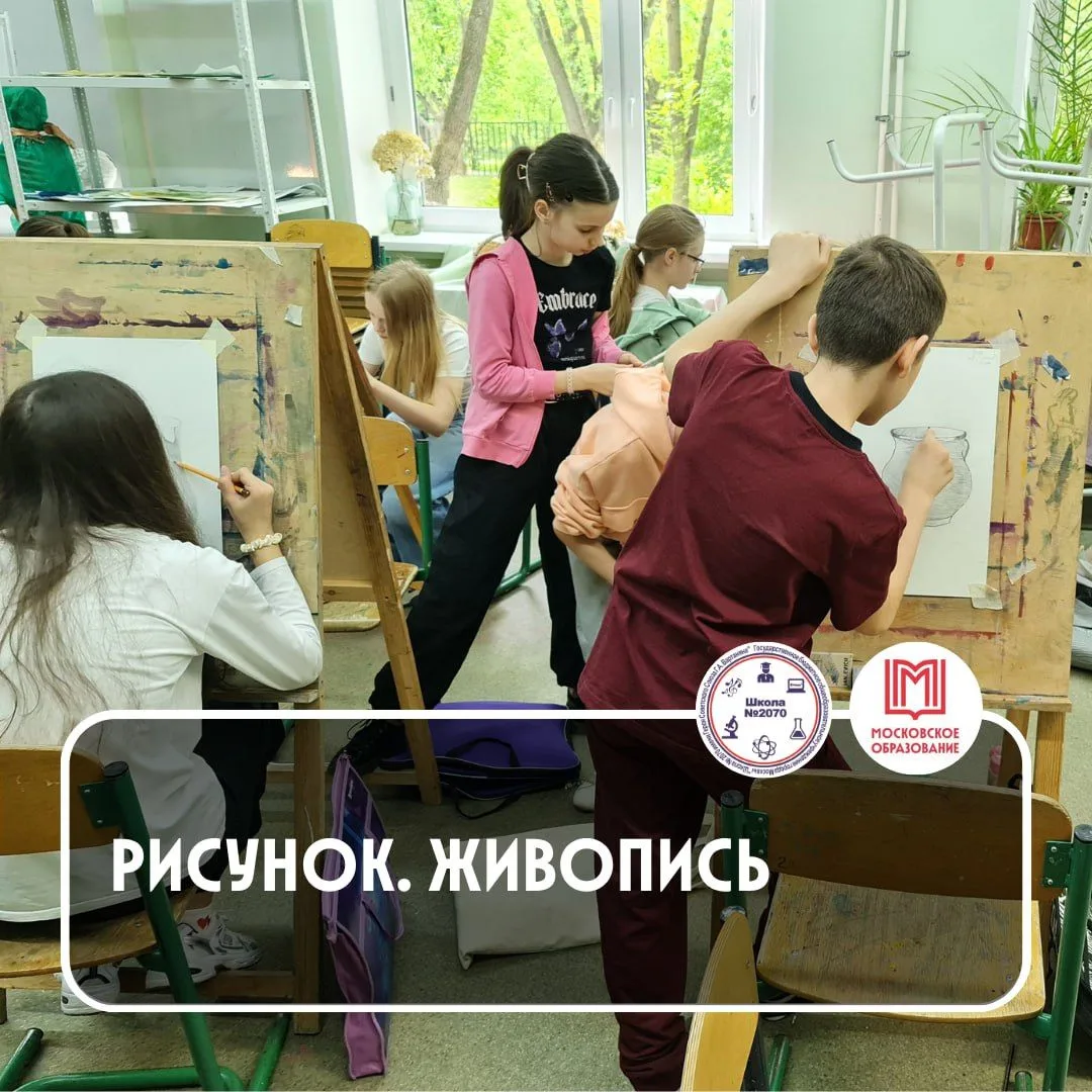 🖌🎨🖼 ПРИГЛАШАЕМ В ОБЪЕДИНЕНИЕ «РИСУНОК. ЖИВОПИСЬ»