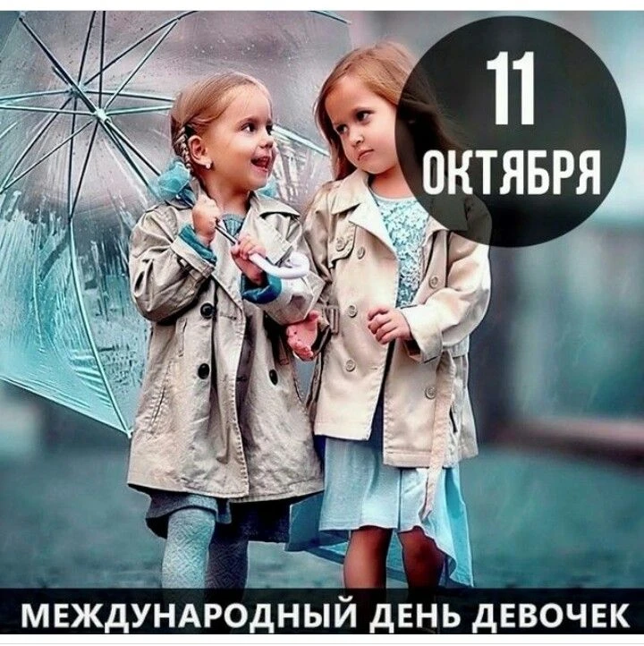 #праздник