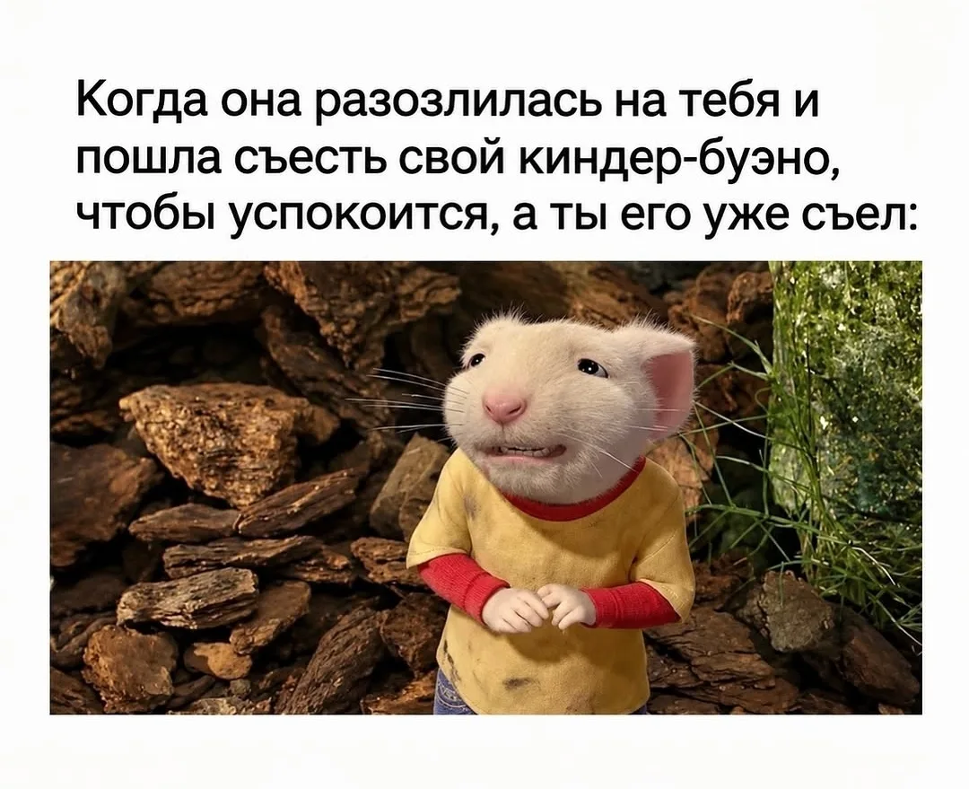 Тётя Фанни