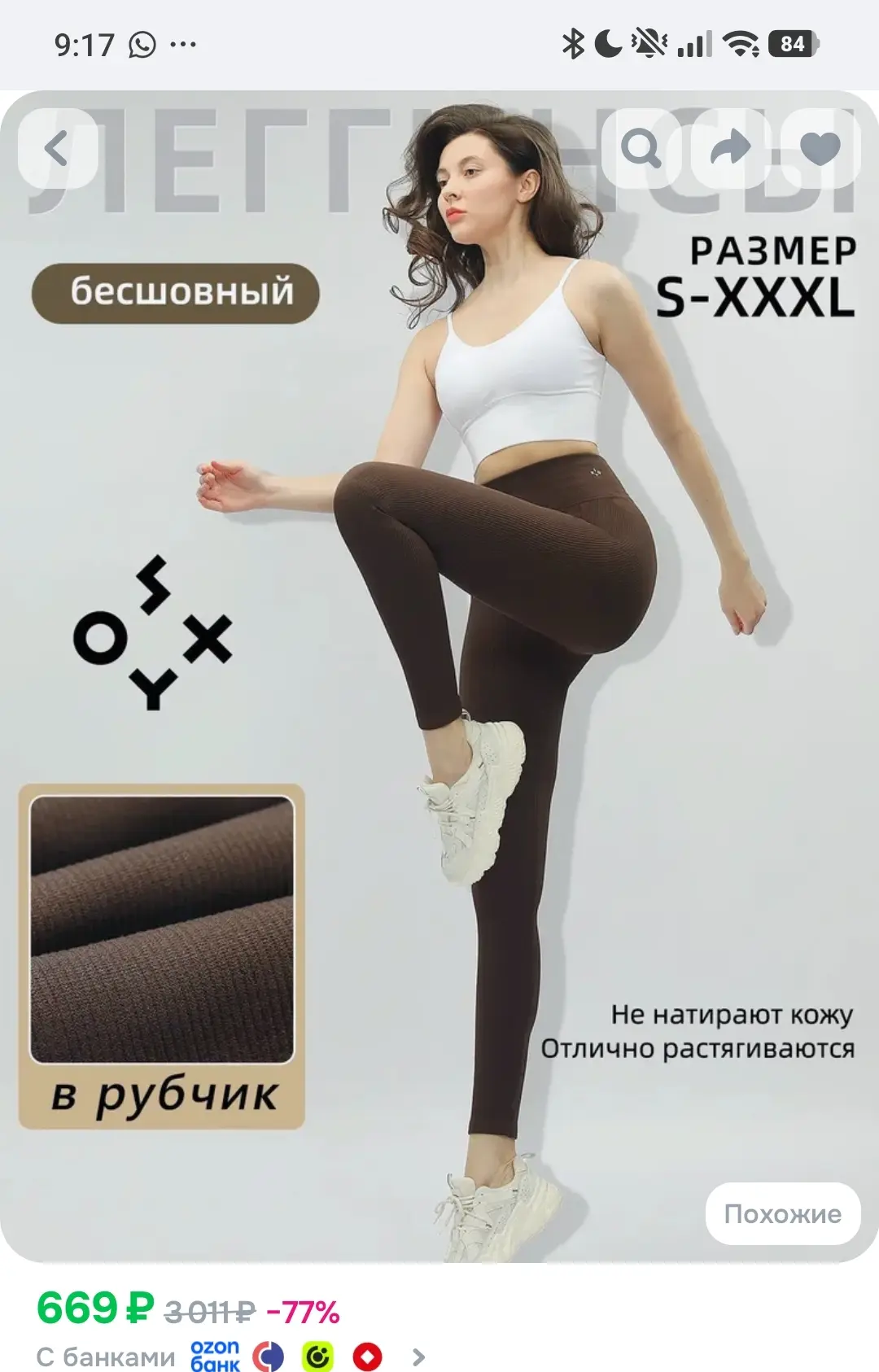 Ссылка