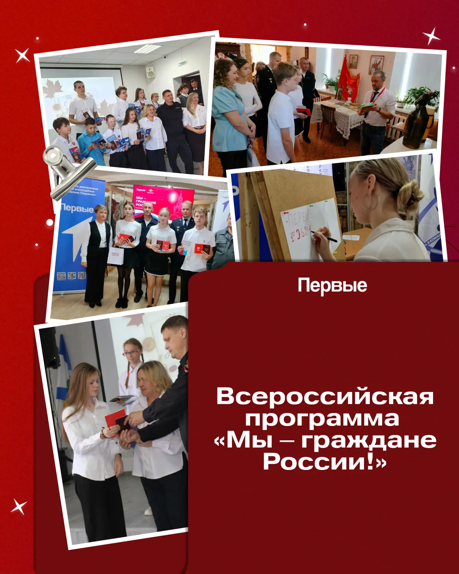 Это начало большого пути 💫