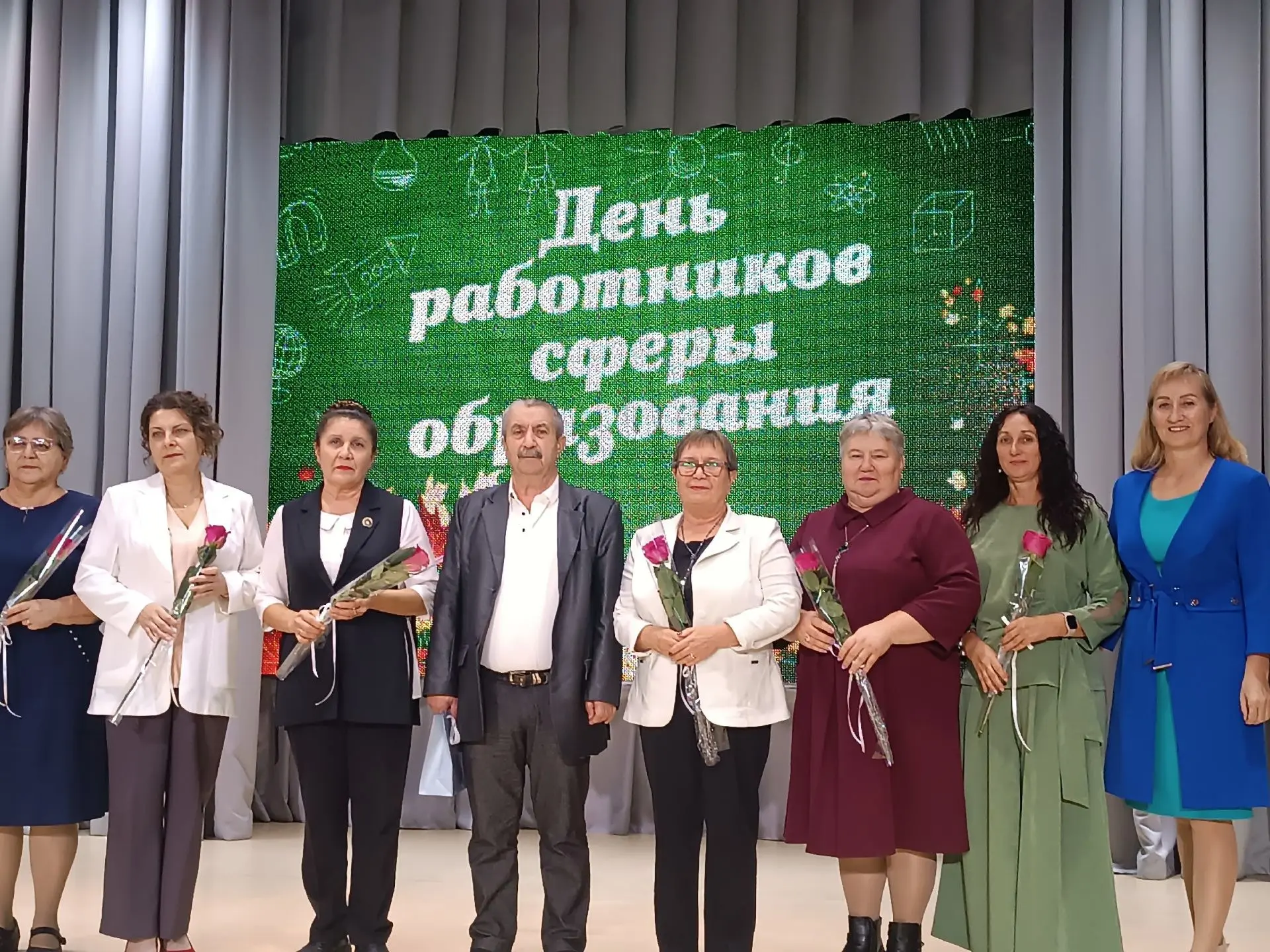 🍁Торжественное мероприятие, посвященное Дню работников сферы образования