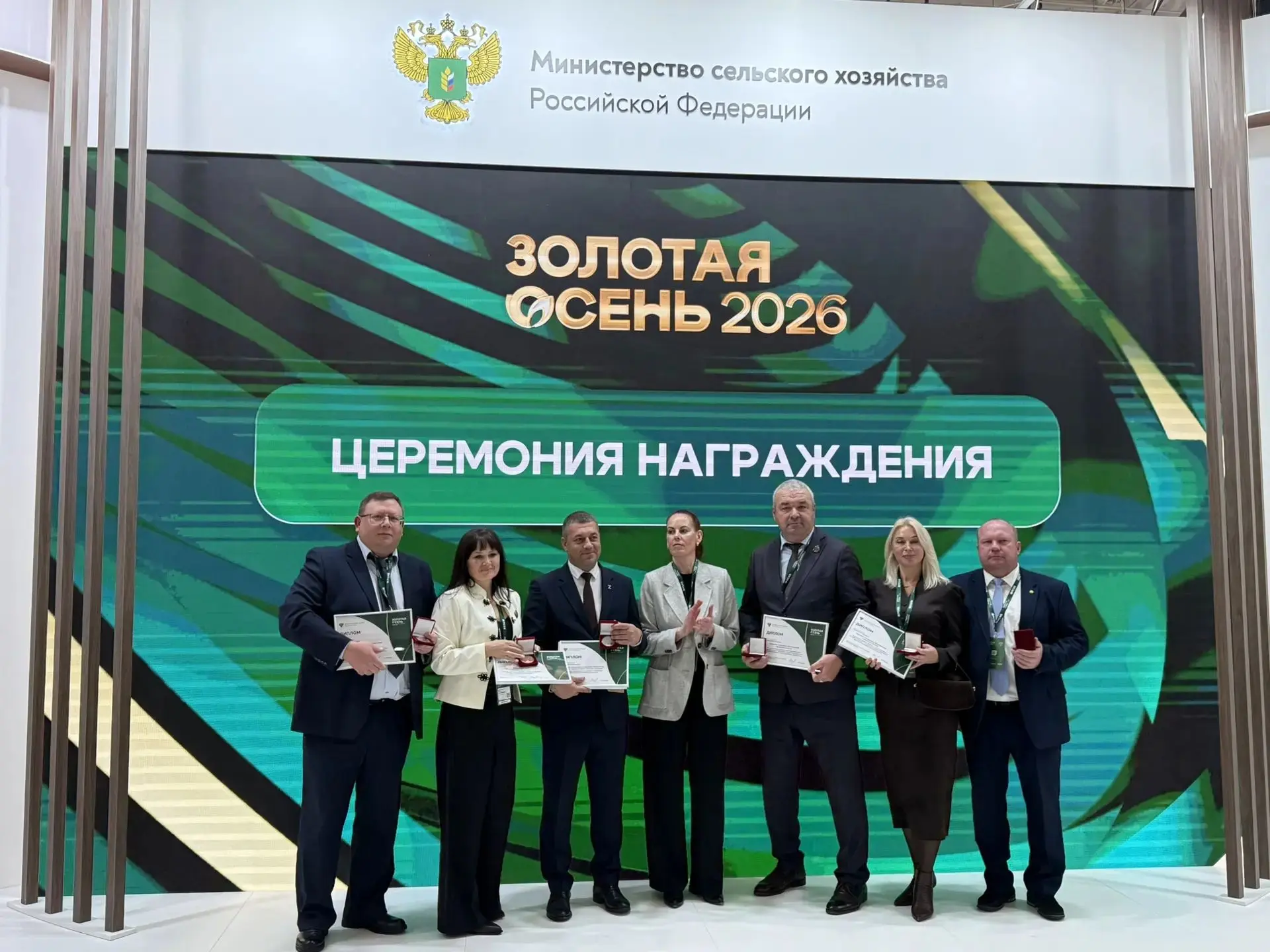 На церемонии, в рамках Российской агропромышленной выставки «Золотая осень -2026», были...