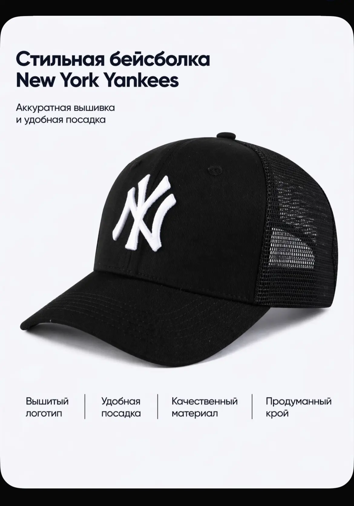 Бейсболка New Era