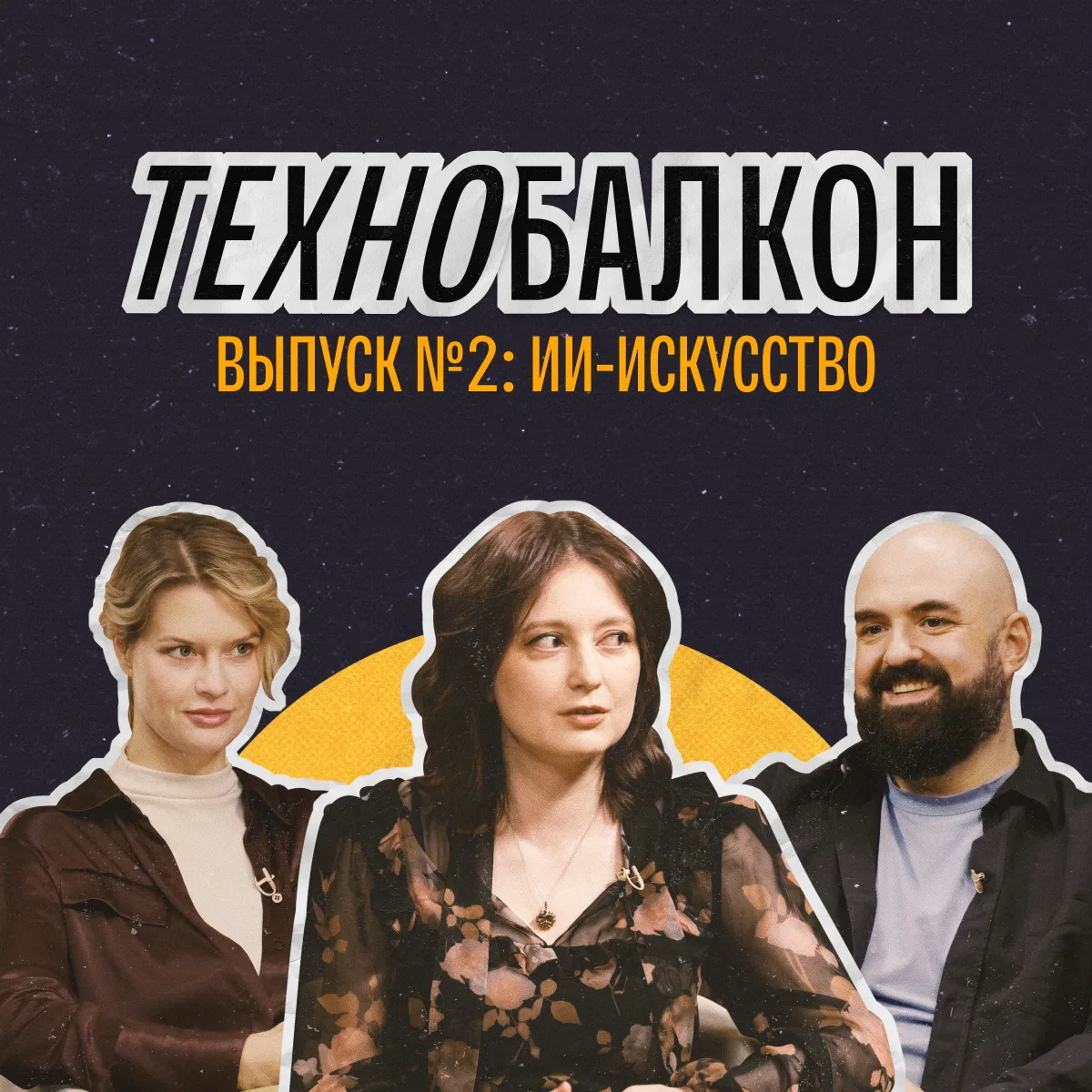 Если нейросеть уже может создать почти что угодно, зачем искусству все еще нужен человек?