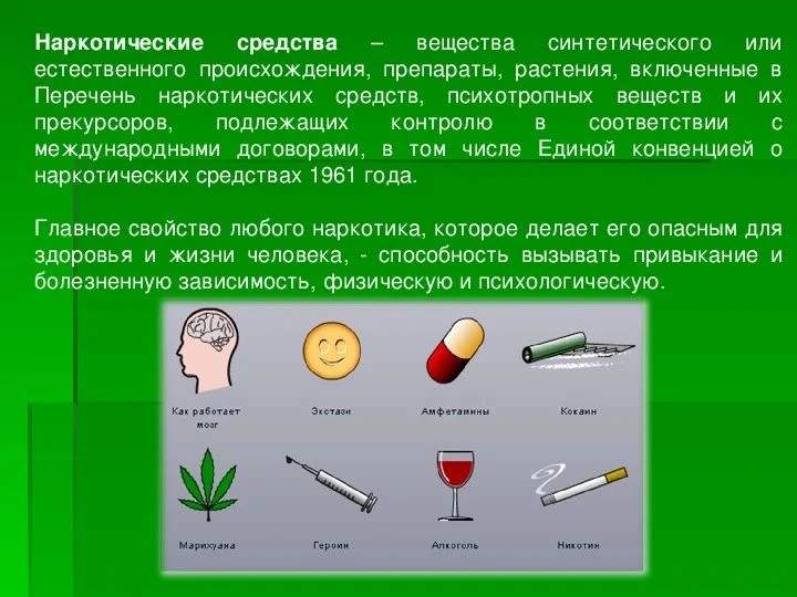 Сегодня говорим о категориях информации, распространение и потребление которой не тольк...