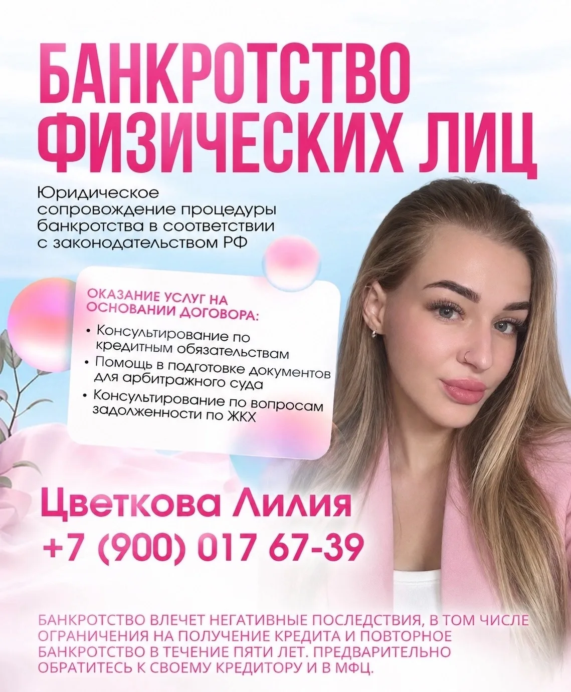 😤 Вы устроились на вторую работу. Встаете в 6 утра, ложитесь в 23. И все равно не хват...
